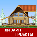 дизайн-проекты